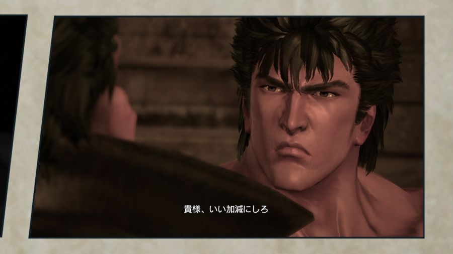 진 북두무쌍_72.jpg