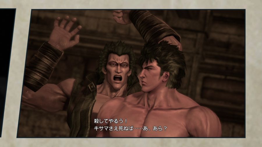 진 북두무쌍_74.jpg