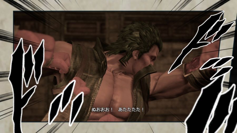 진 북두무쌍_76.jpg