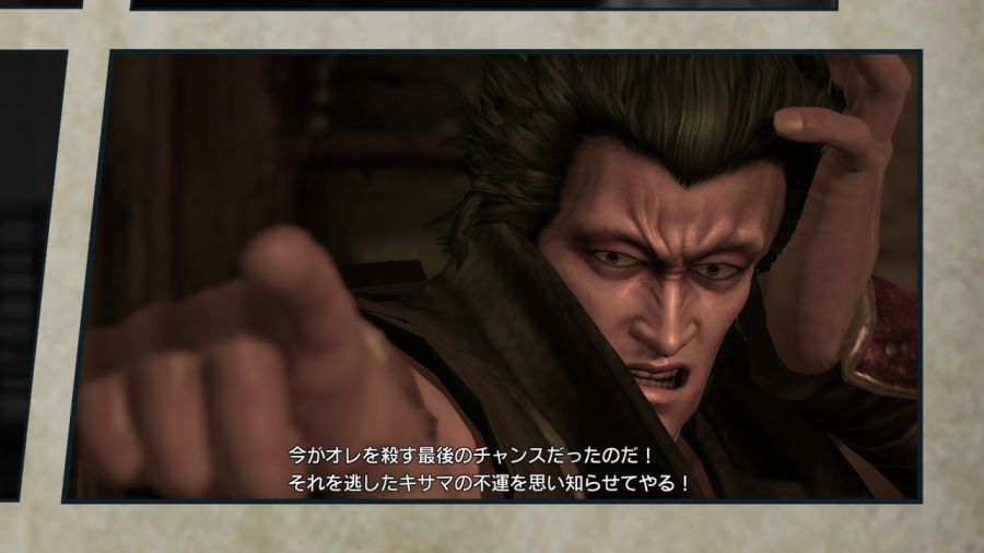 진 북두무쌍_79.jpg