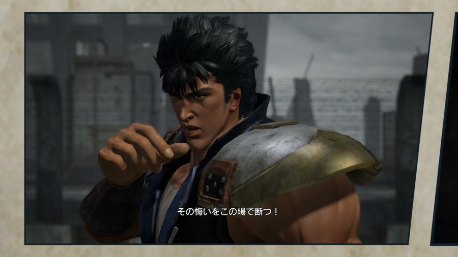 진 북두무쌍_81.jpg