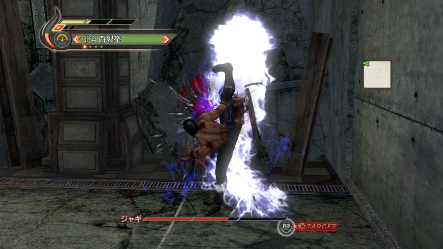 진 북두무쌍_96.jpg