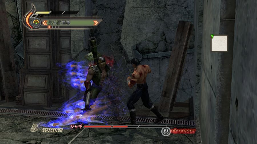 진 북두무쌍_97.jpg