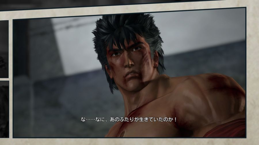 진 북두무쌍_104.jpg