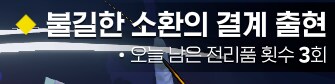마비M ) 나크 ( 검열 ) 련아 느긋한 게임이라매 ㅆ련아!!!!!!!!!!!_1.png