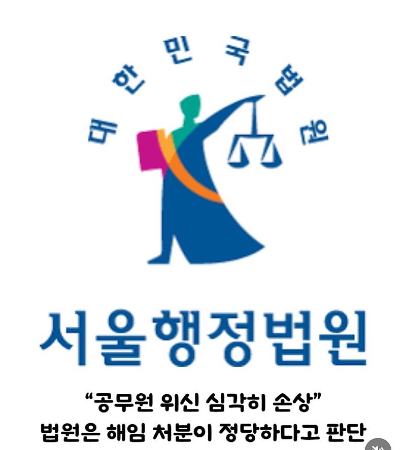 7급 공무원 벗방녀... 결국 해임_4.jpg