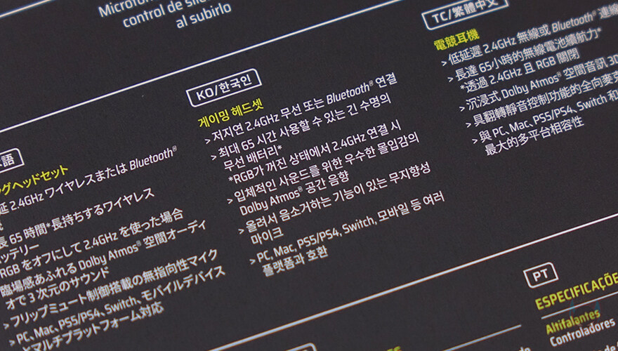 블루투스 추가! 커세어 보이드 최신버전! 커세어 VOID v2 무선 게이밍 헤드셋_10.jpg