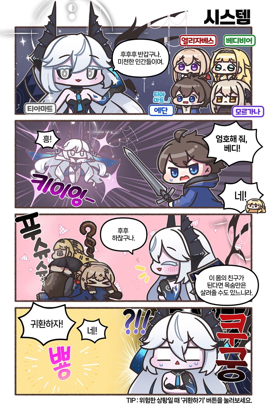 코코넛콘 이미지