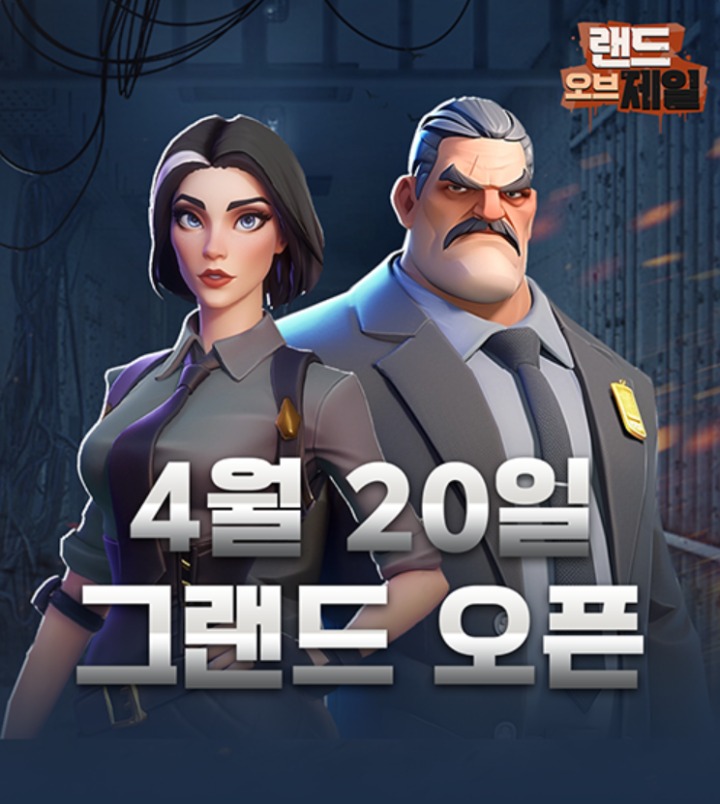 진성개발주식회사 이미지