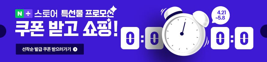 [네이버]HP게이밍노트북, 가정의달 선물은 특선물에서! 선착순 쿠폰다운 받으세요!_3.png