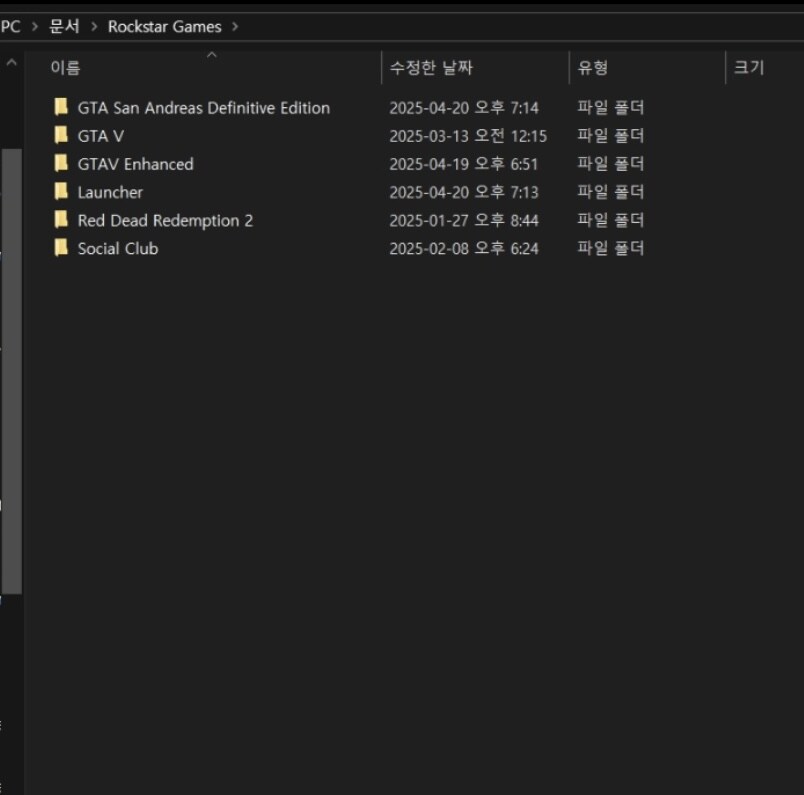 [UEVR] GTA: 산 안드레아스 UEVR 설치법 및 후기!_11.jpg