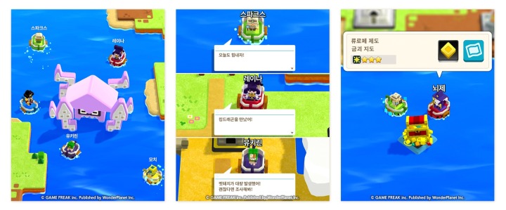 뉴스/겜툰_4.jpg
