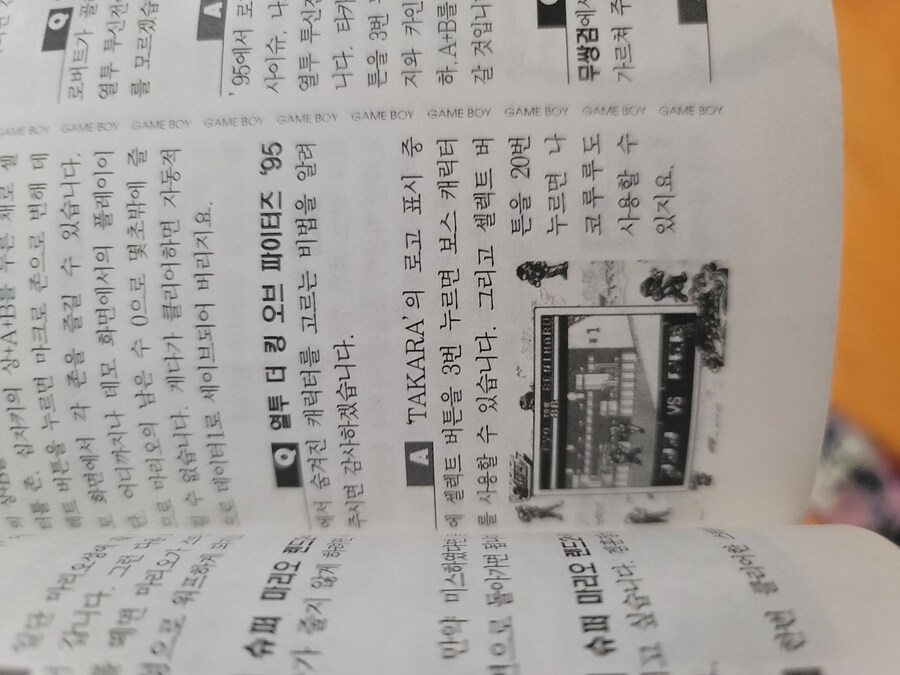 게임잡지 부록들!_2.jpg
