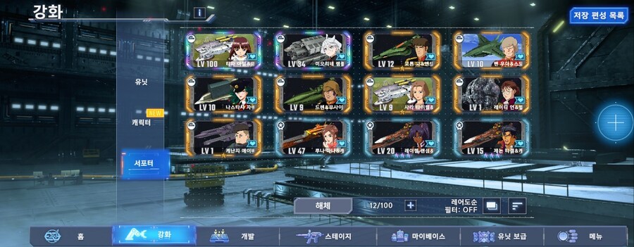 성공적으로 이륙 한거같은데 뭔가 이상허다..._1.jpg