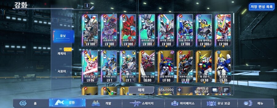 성공적으로 이륙 한거같은데 뭔가 이상허다..._2.jpg