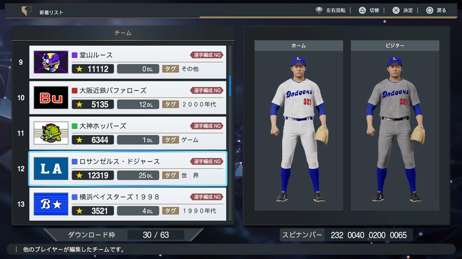 2025 업데이트 에디트 셰어 모드 엄청납니다._4.jpg