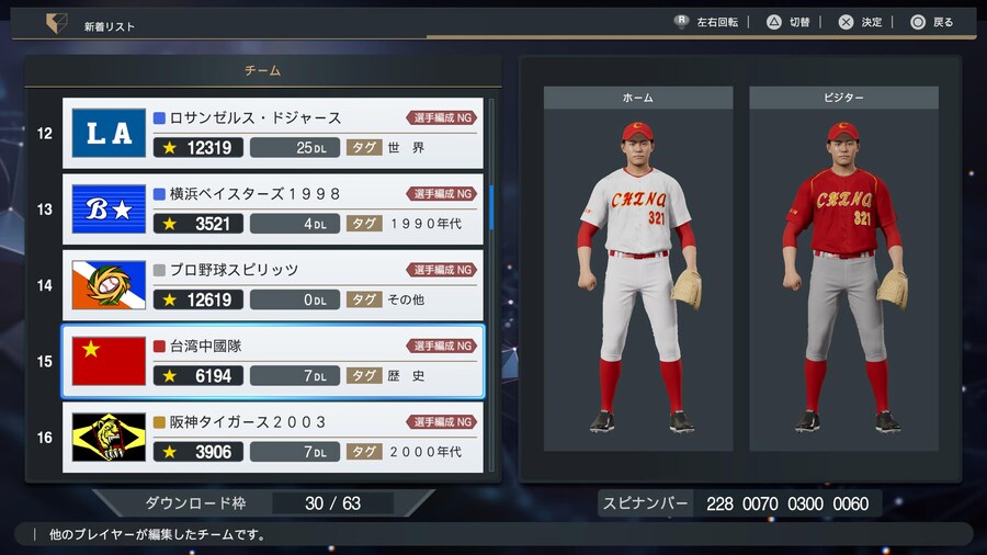 2025 업데이트 에디트 셰어 모드 엄청납니다._5.jpg