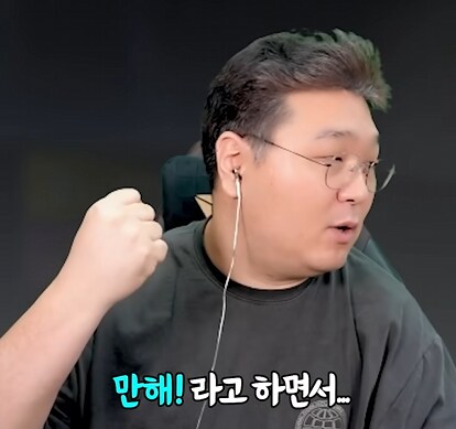 김실장] 만해가 뭐에요???_4.png