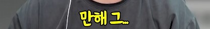 김실장] 만해가 뭐에요???_15.png