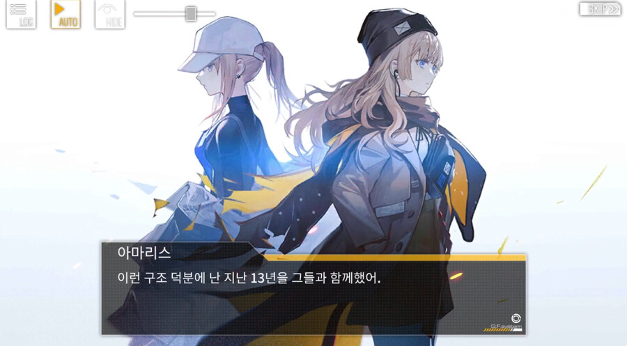 (소전2)도중에 접은 지휘관을 위한 1편 스토리 요약 사로스주기_19.jpg