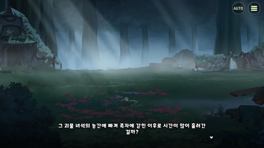 트릭컬)스포) 인겜에서 슈로와 우로스 대비되는 점_2.png