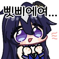 말딸) 베르시나 아십니까_2.webp