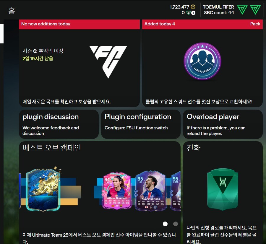 [PS5/XBOX] 100만코인 팝니다_1.jpg