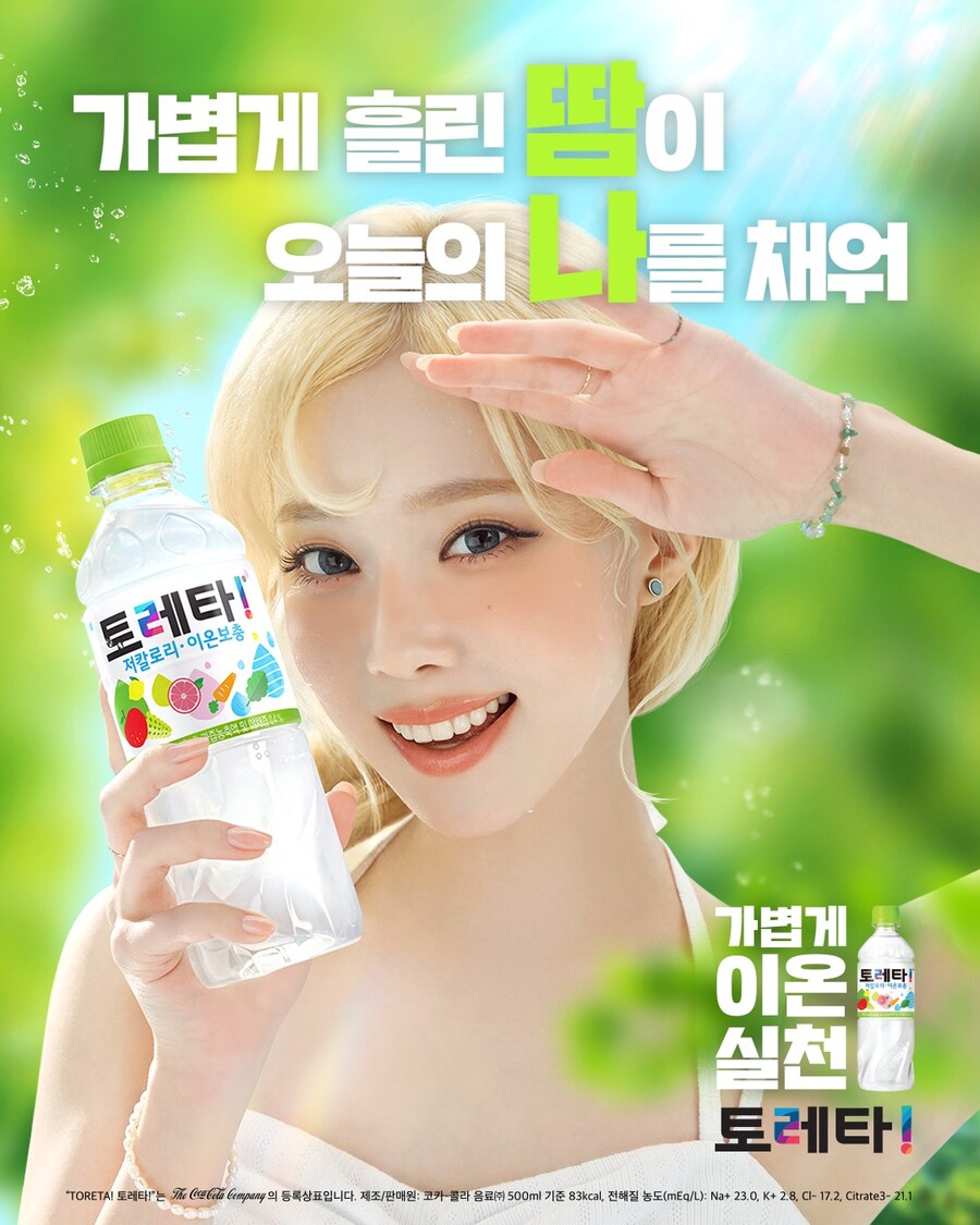 [윈터] 같이 즐겨봐! 윈터로 가득 채운 윈터뷰!_3.jpg