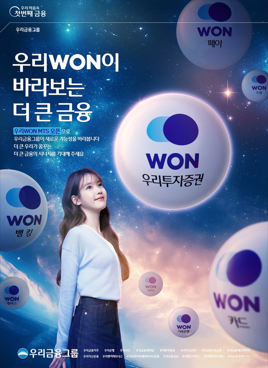 우리금융그룹, 2025년 4월 지면 광고_1.jpg