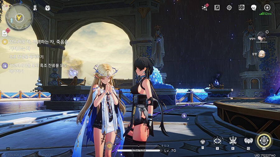 [명조] 히히 카르타시아 이쁘다_5.png