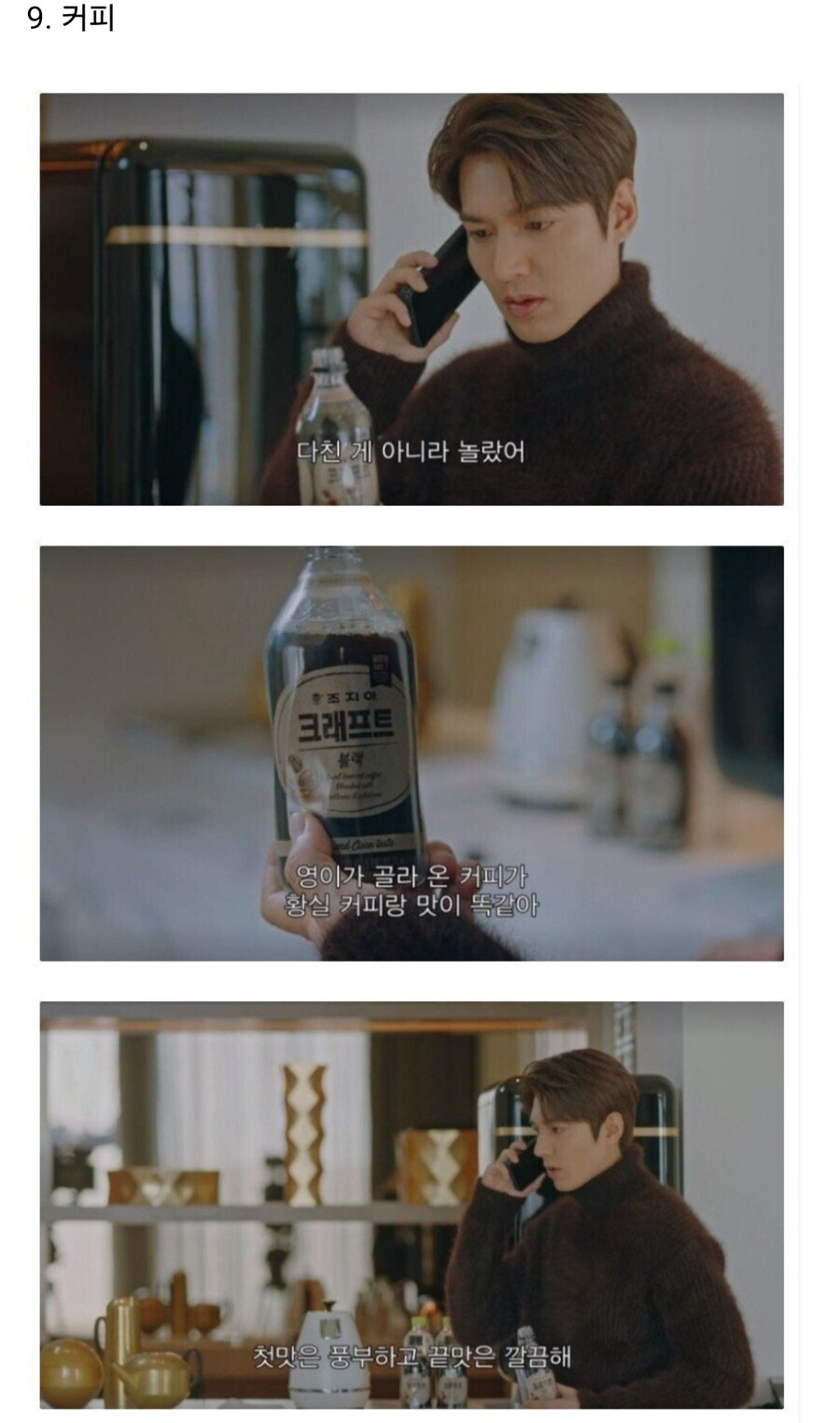 고종이 먹었던 음식들.jpg_9.jpg