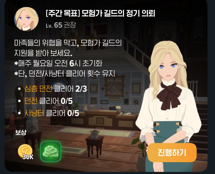 주간목표도 주1회는 깨야하네요_1.png
