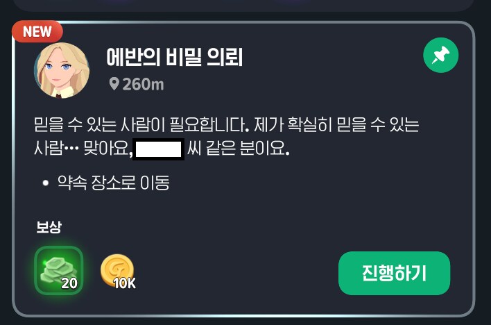 주간목표도 주1회는 깨야하네요_3.png