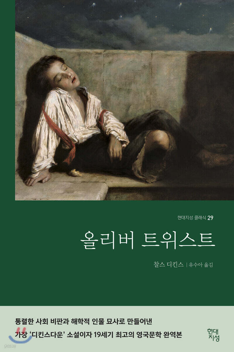 20세기까지 아동 노동자들의 대우가 끔찍했던 이유_2.jpg