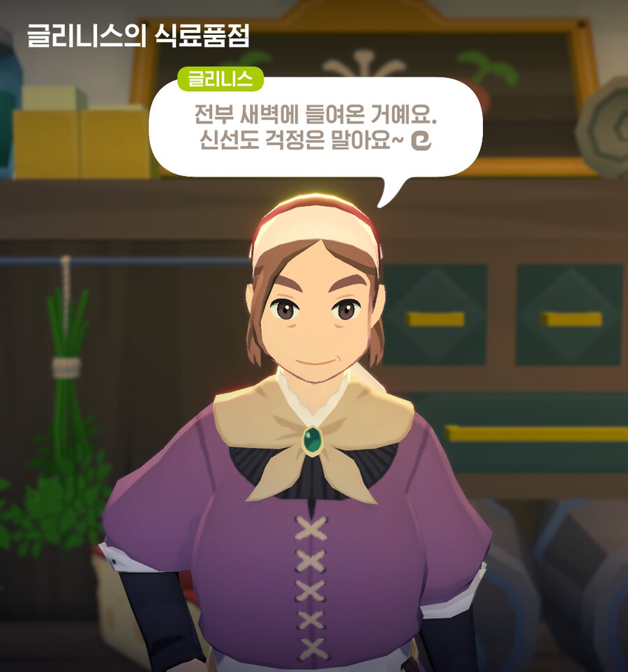 [마비노기모바일] 대검전사 필수 소모품과 재료_18.png