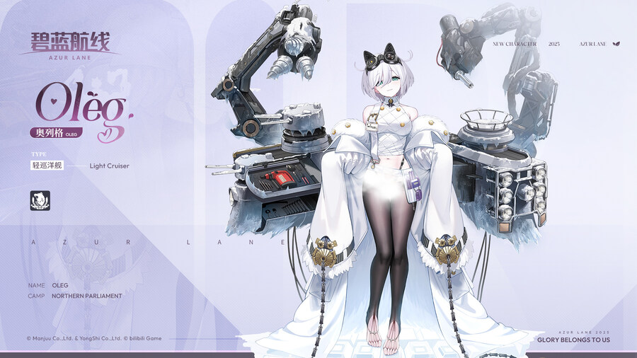 함선소개) 올레그+@_1.jpg