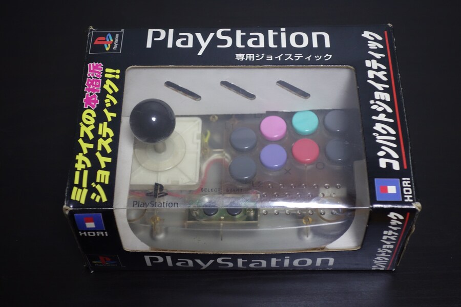 PSone 박스셋_14.jpg