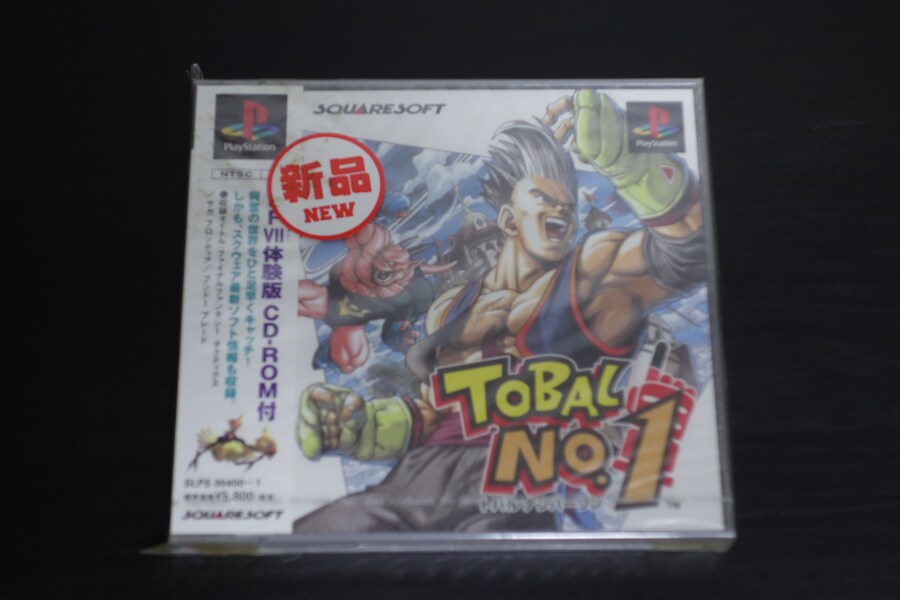 PSone 박스셋_18.jpg