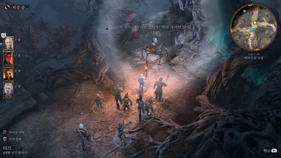 발더스 게이트 3 - 『 4 』_10.jpg