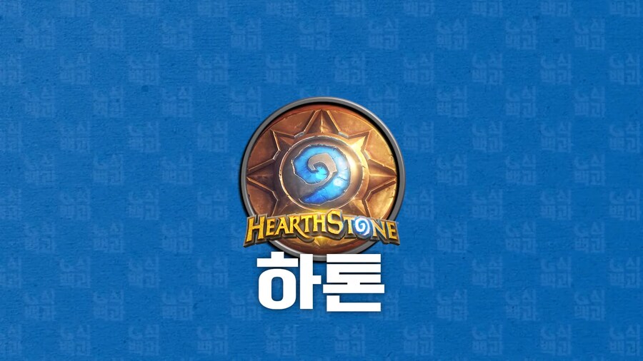 유튜브) G식백과가 좋은 일 한다지만 렉카따리에 불과하다는 증거_2.png