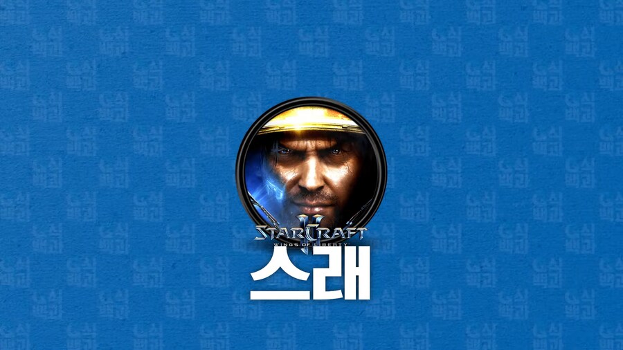 유튜브) G식백과가 좋은 일 한다지만 렉카따리에 불과하다는 증거_6.png