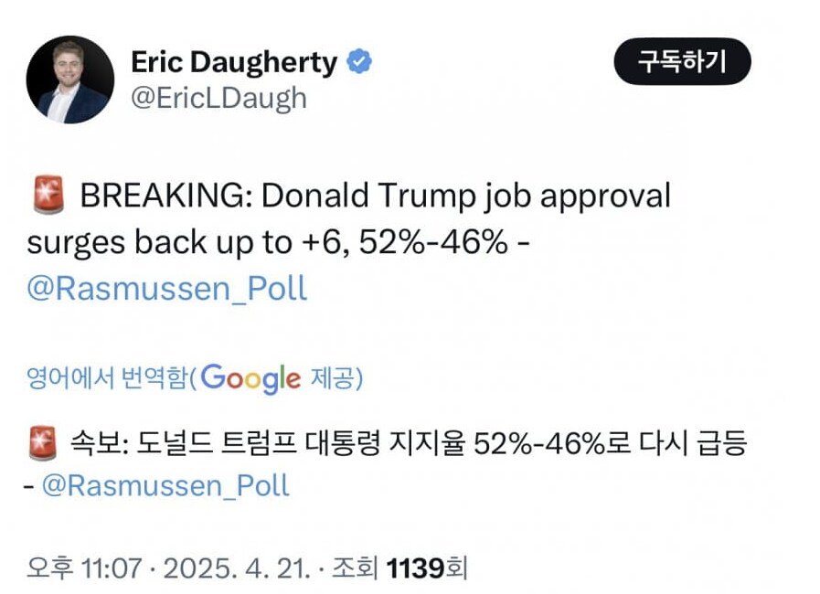 주식) 트럼프 때문에 분노한 미국 국민들 근황_1.png