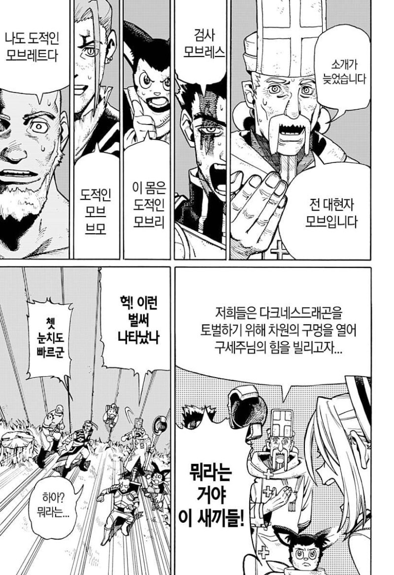 언니와 벽 엉덩이와 나 만화 .manhwa_21.jpg