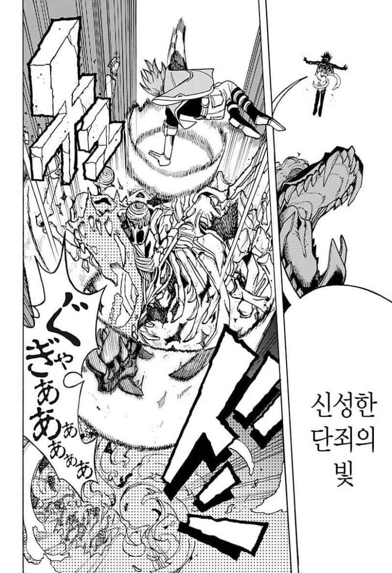 언니와 벽 엉덩이와 나 만화 .manhwa_26.jpg