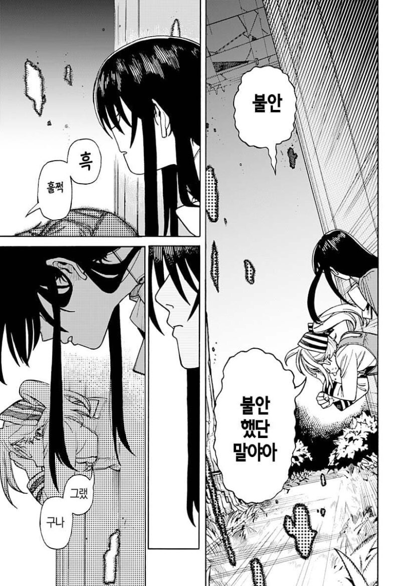 언니와 벽 엉덩이와 나 만화 .manhwa_51.jpg