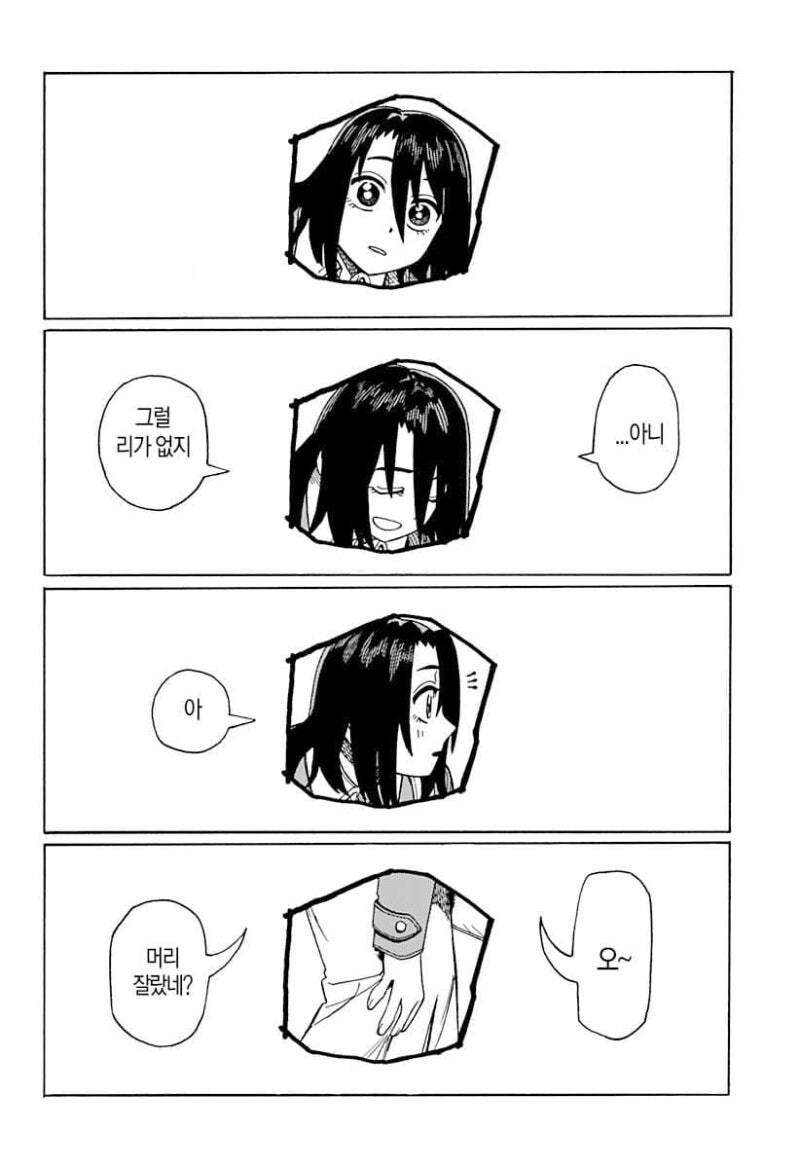 언니와 벽 엉덩이와 나 만화 .manhwa_64.jpg