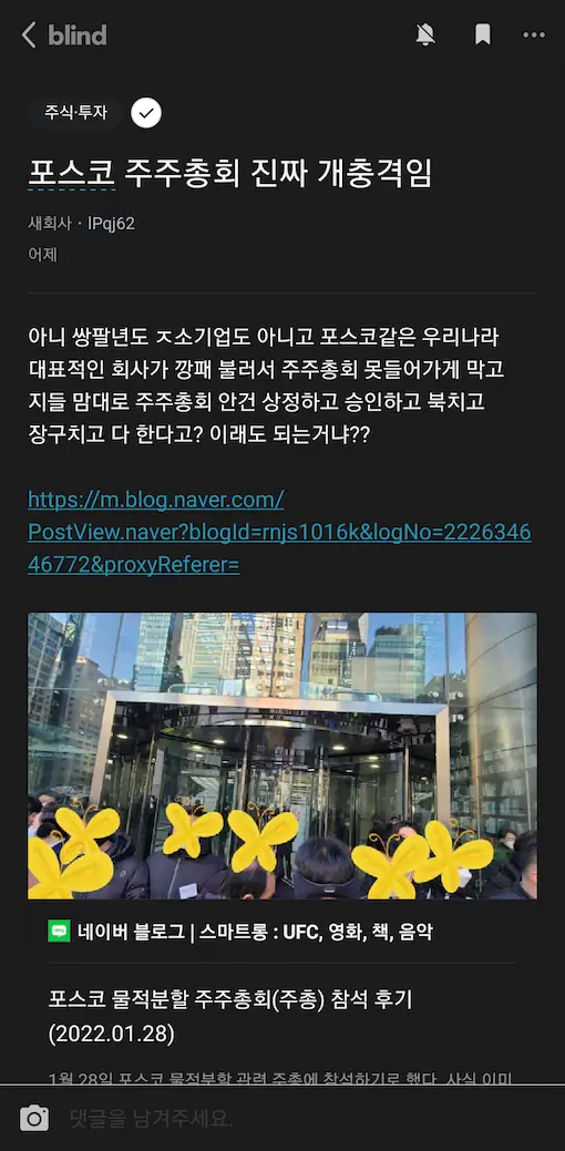 ??? : 잘모르겠지만 아무튼 한국은 부동산에 미친 헬조선이다!_1.webp