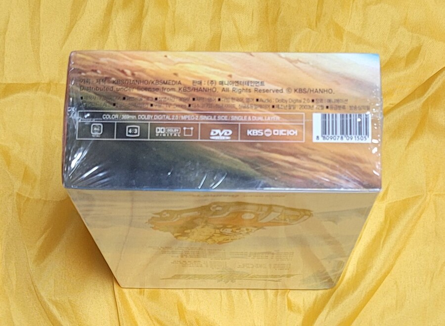 날아라 슈퍼보드 DVD셋트_6.jpg