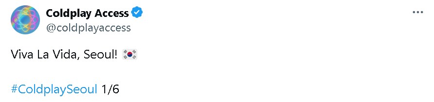 콜드플레이 콘서트 목마 민폐녀 논란_2.png