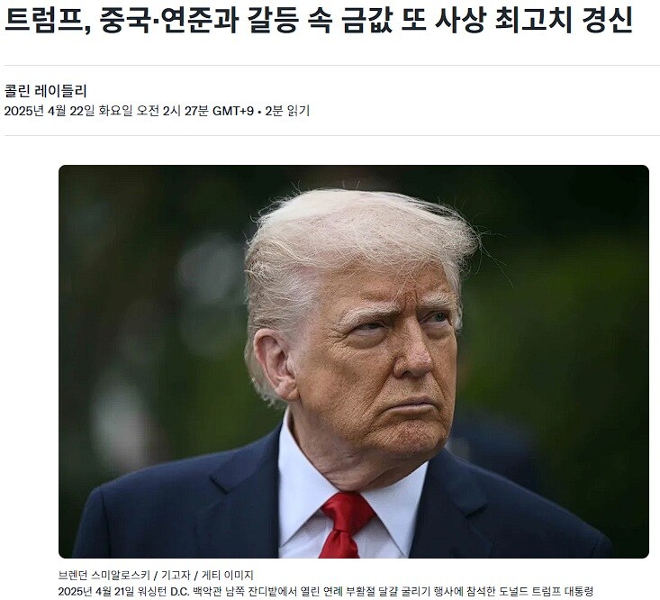 금값, 1온스 당 3430$로 상승_1.jpg